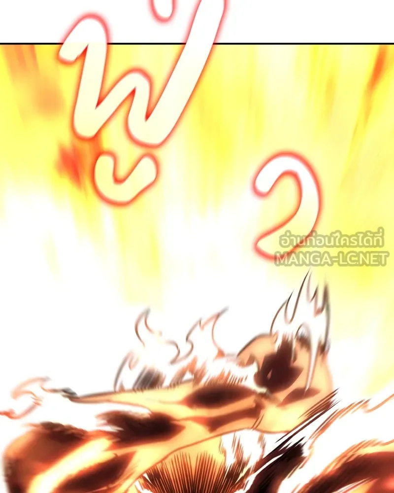 I Reincarnated As the Crazed Heir ตอนที่ 106 135