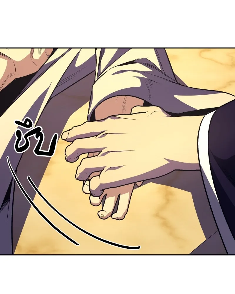 I Reincarnated As the Crazed Heir ตอนที่ 106 163