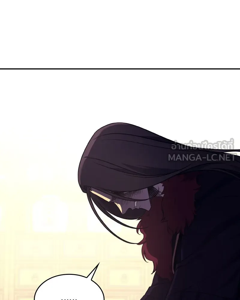 I Reincarnated As the Crazed Heir ตอนที่ 106 204