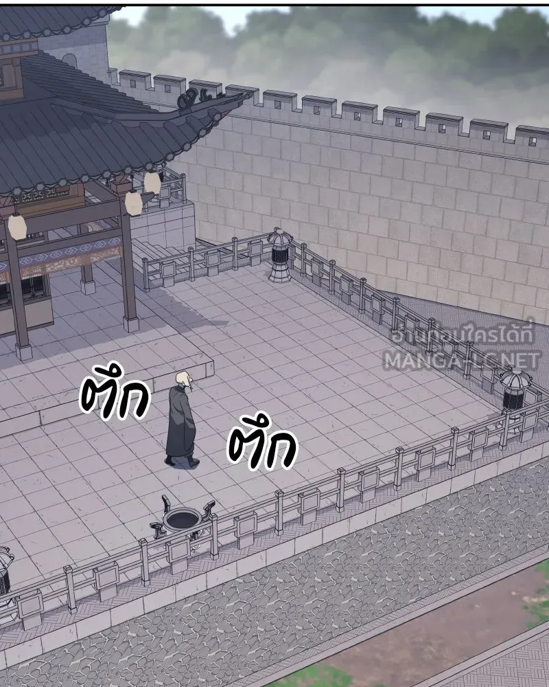 I Reincarnated As the Crazed Heir ตอนที่ 106 210