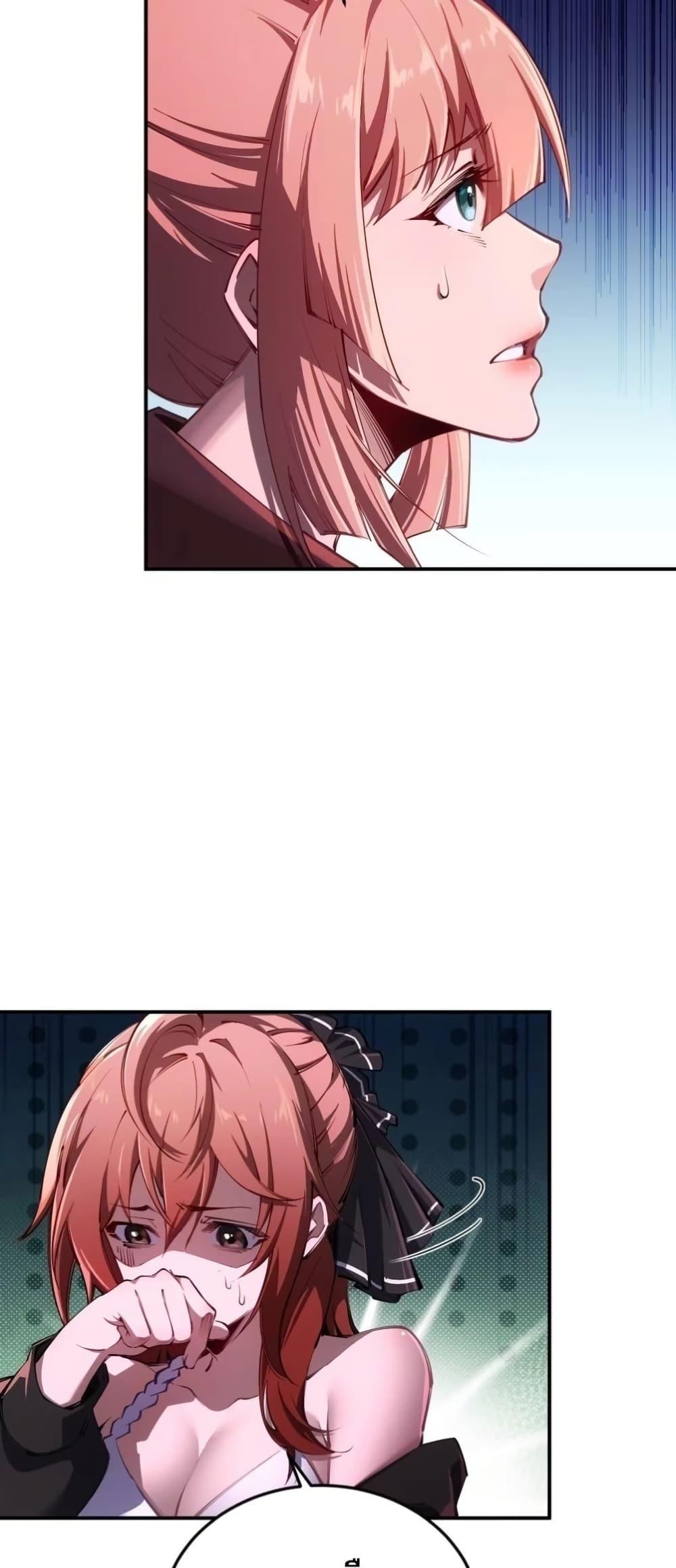 Future City S: The Awakening of Perfect Fortune ตอนที่ 6 6