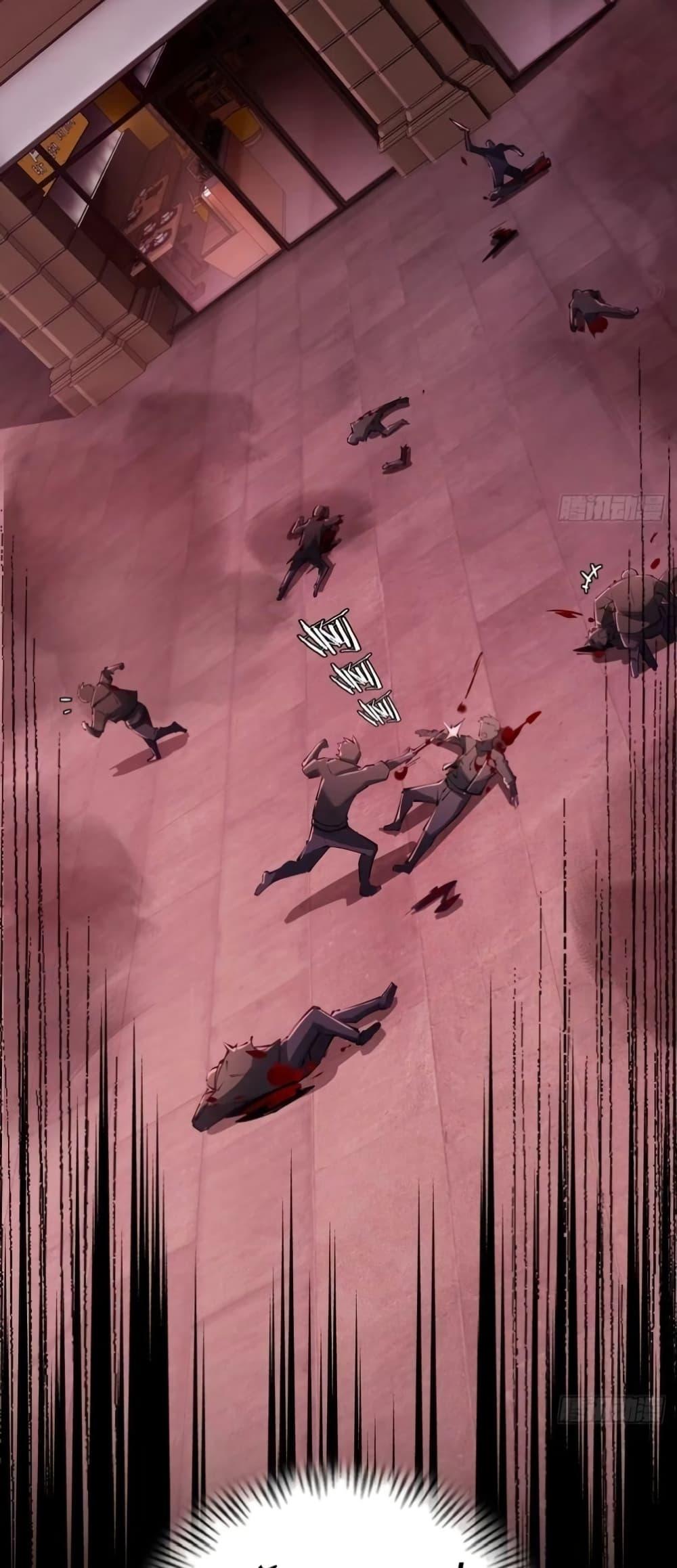 Future City S: The Awakening of Perfect Fortune ตอนที่ 6 14