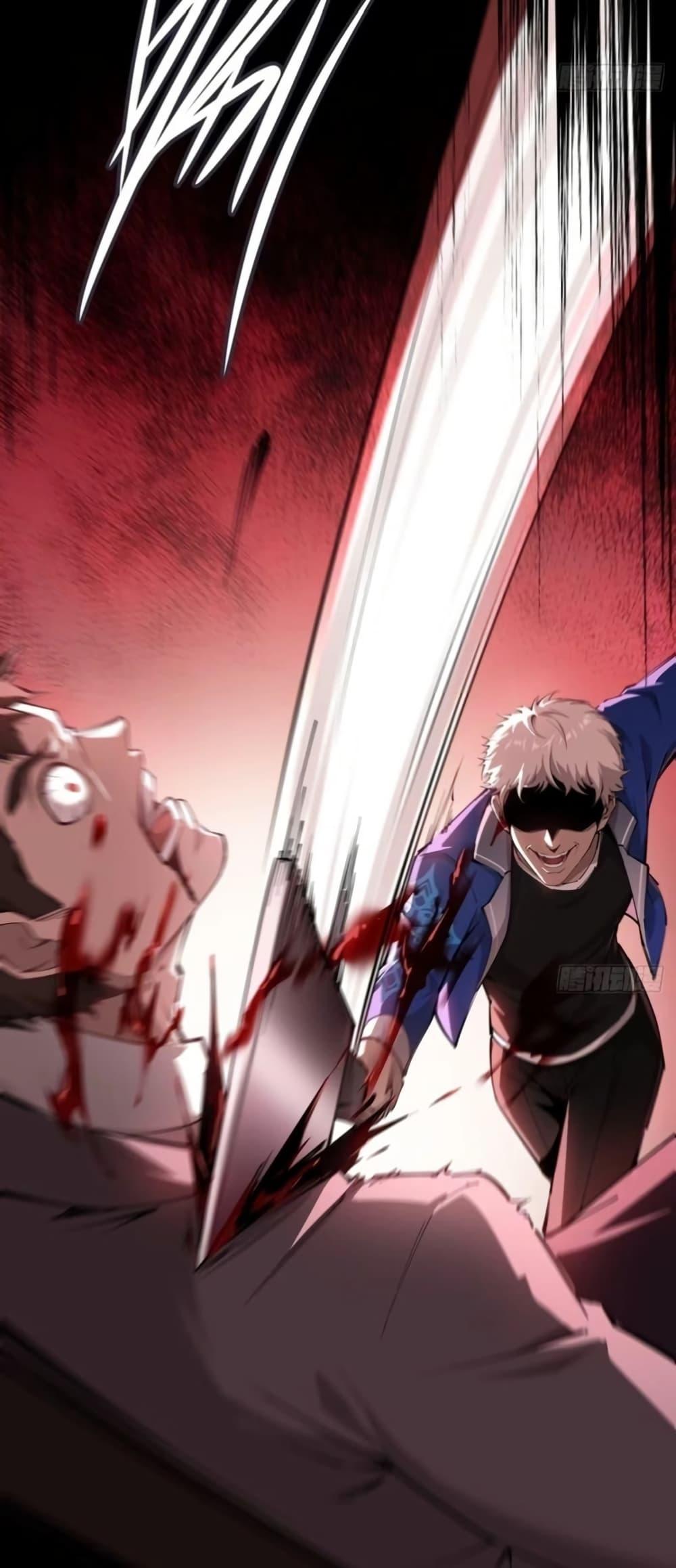 Future City S: The Awakening of Perfect Fortune ตอนที่ 6 16