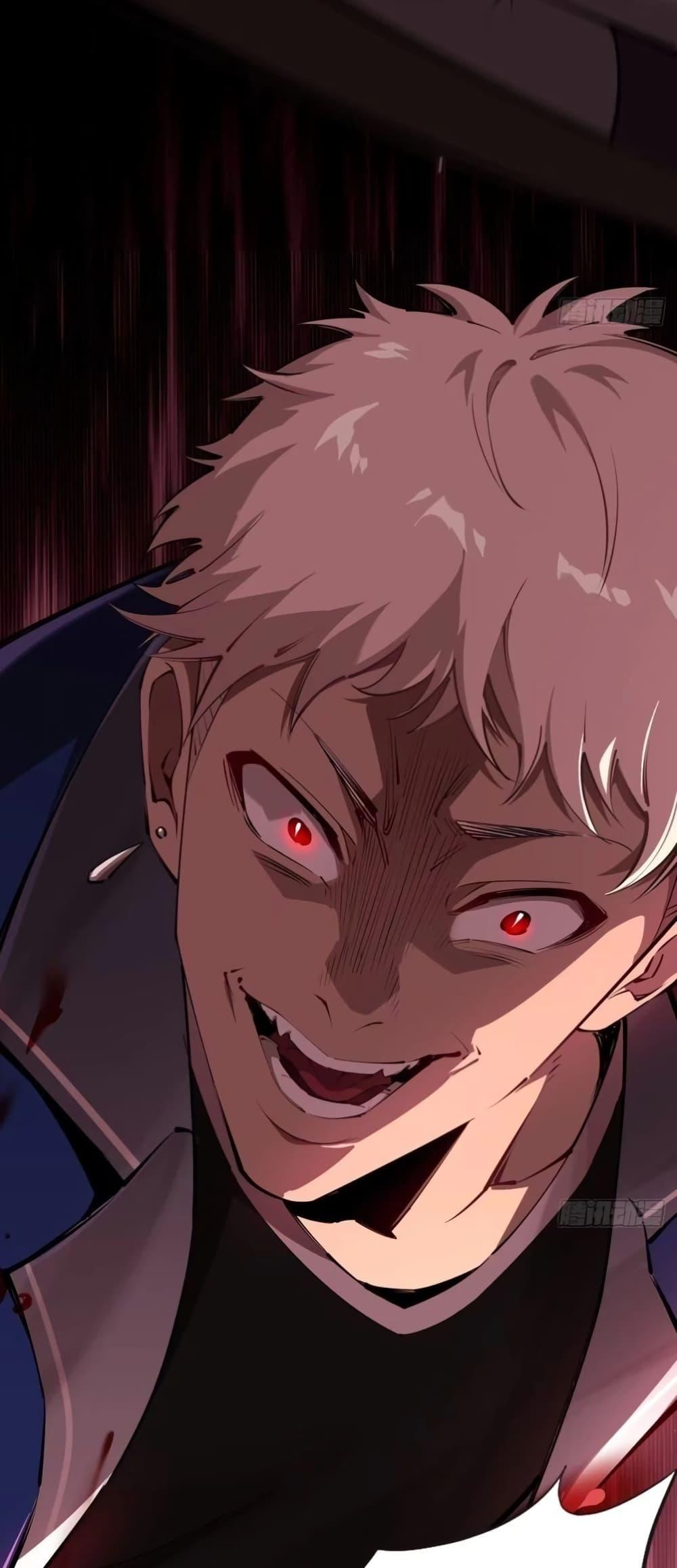 Future City S: The Awakening of Perfect Fortune ตอนที่ 6 17