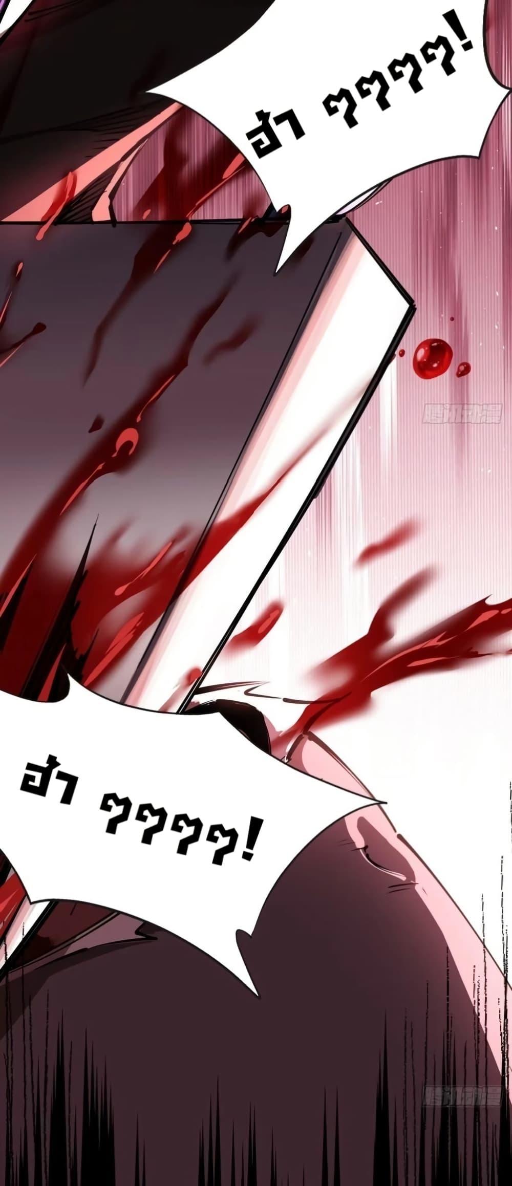 Future City S: The Awakening of Perfect Fortune ตอนที่ 6 18