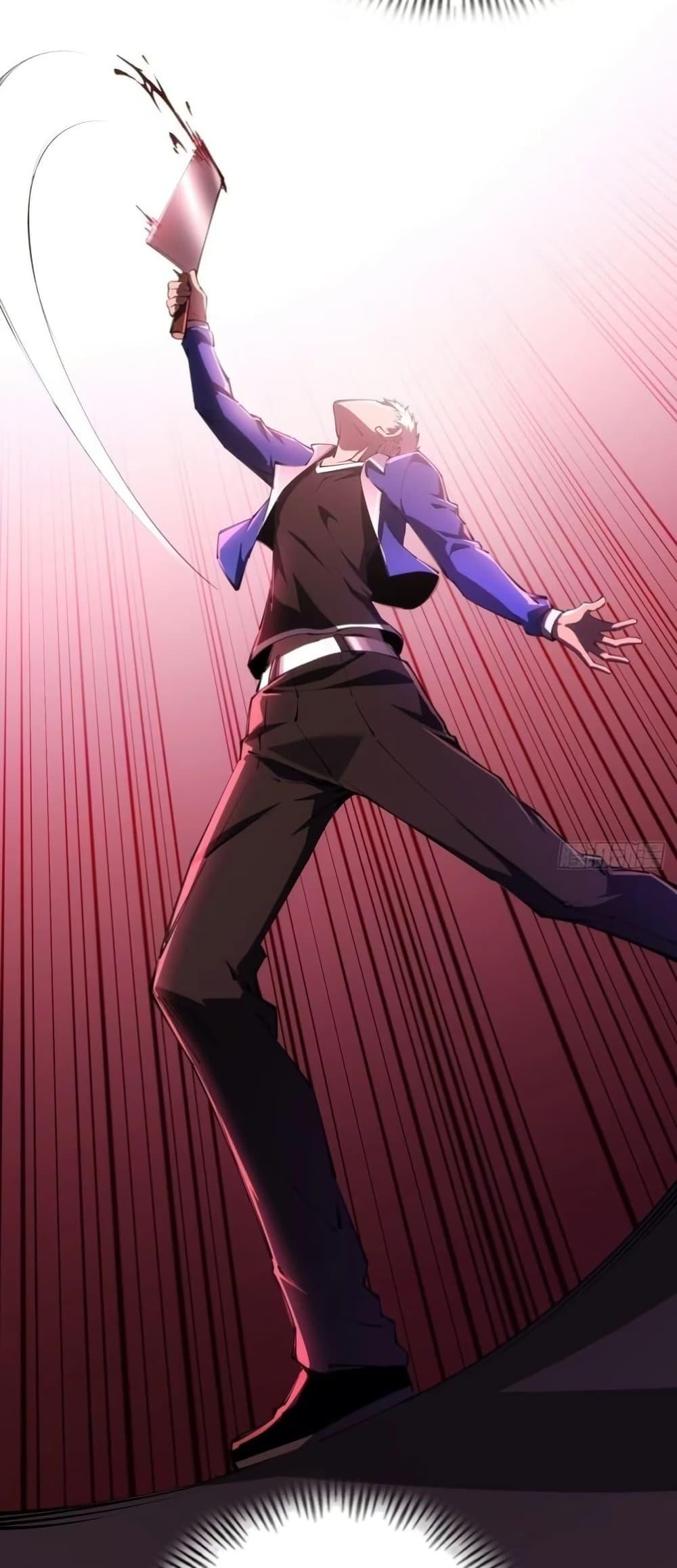 Future City S: The Awakening of Perfect Fortune ตอนที่ 6 23