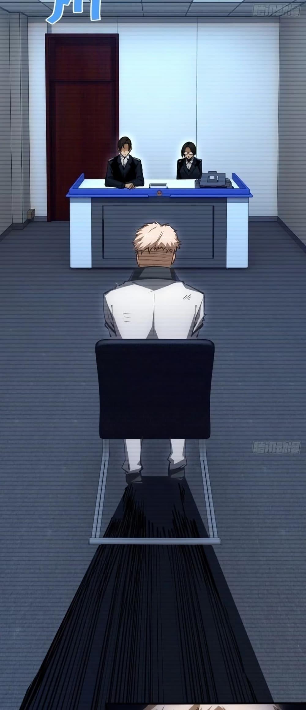 Future City S: The Awakening of Perfect Fortune ตอนที่ 6 33