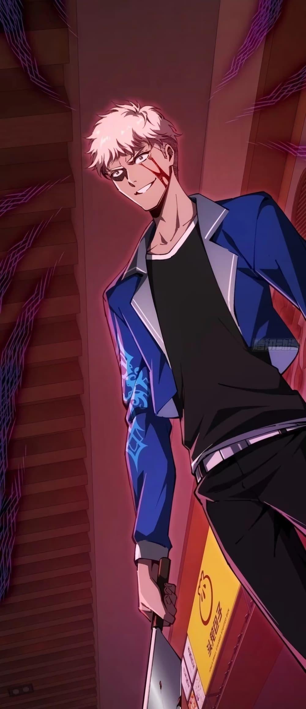 Future City S: The Awakening of Perfect Fortune ตอนที่ 6 38