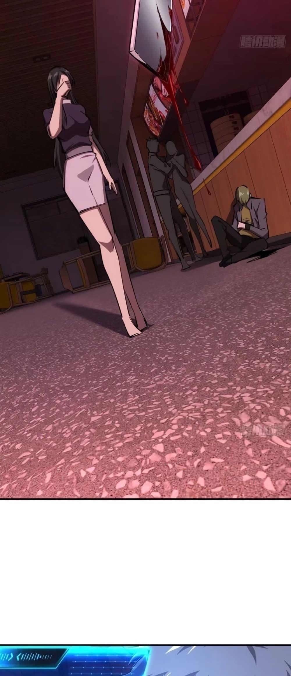 Future City S: The Awakening of Perfect Fortune ตอนที่ 6 39