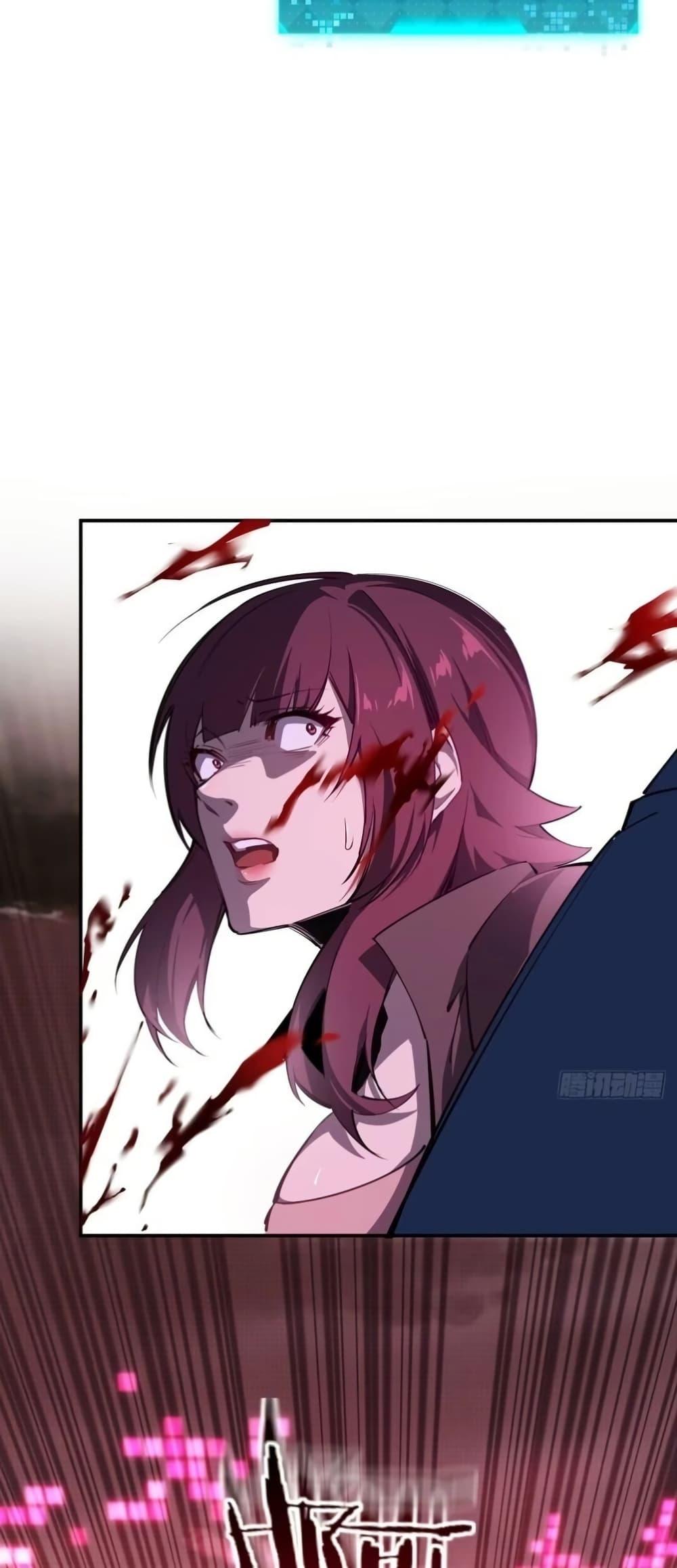 Future City S: The Awakening of Perfect Fortune ตอนที่ 6 48