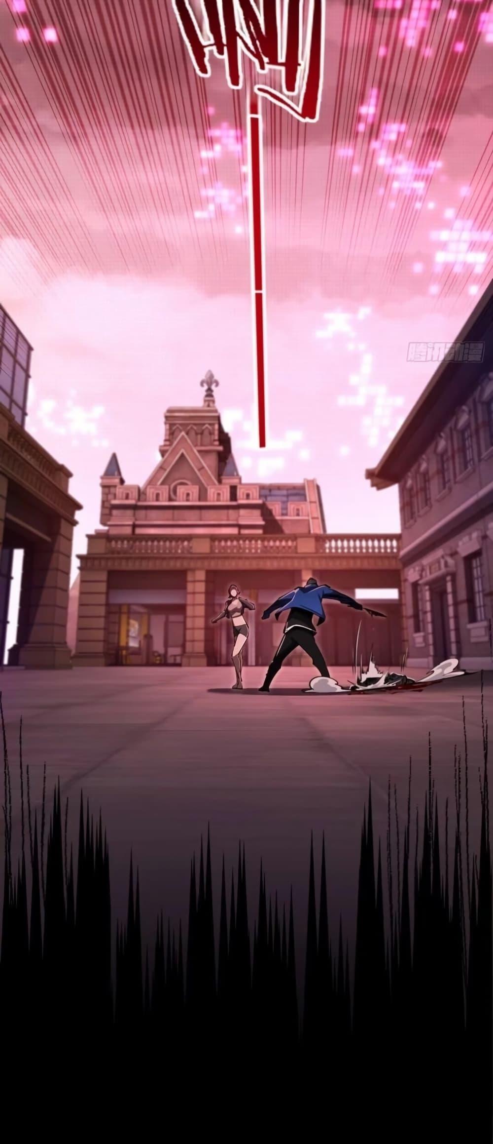 Future City S: The Awakening of Perfect Fortune ตอนที่ 6 49