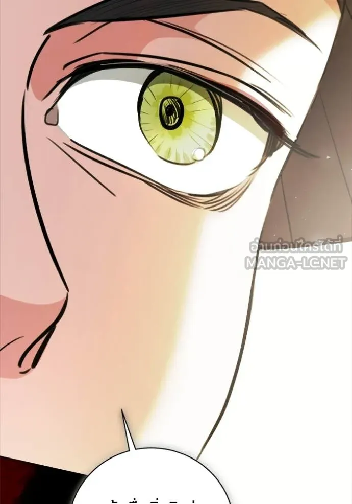 The Genius Actor’s Aura ตอนที่ 74 10