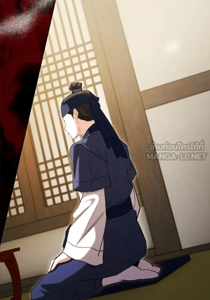 The Genius Actor’s Aura ตอนที่ 74 14