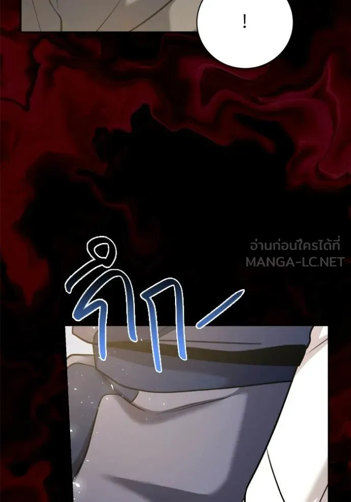 The Genius Actor’s Aura ตอนที่ 74 21