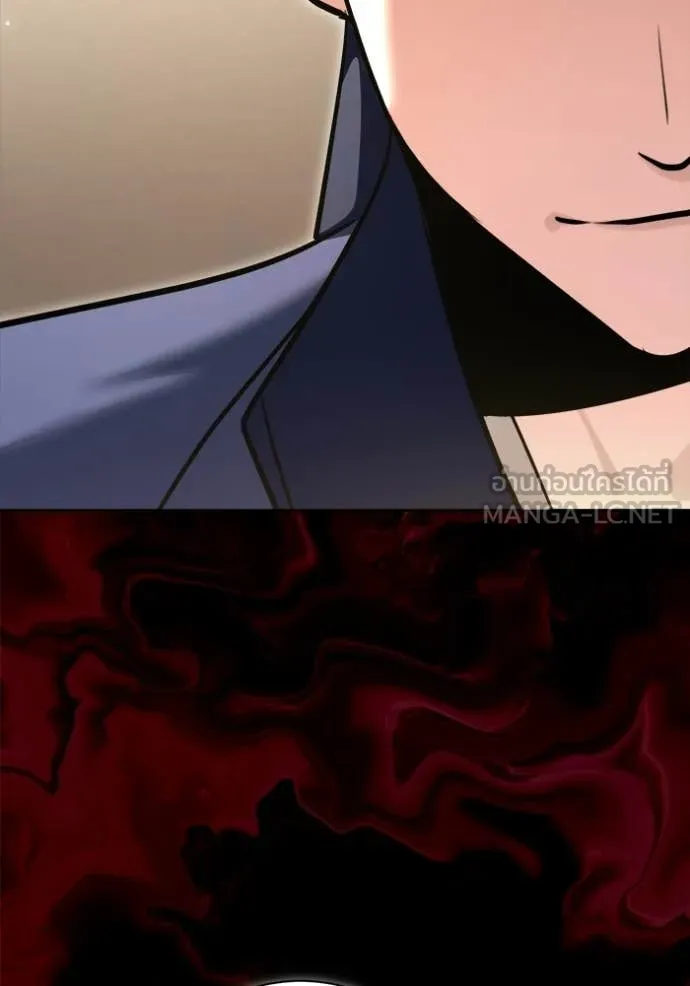 The Genius Actor’s Aura ตอนที่ 74 29