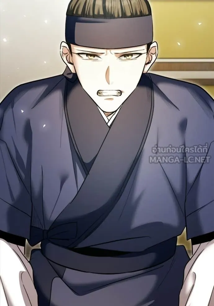 The Genius Actor’s Aura ตอนที่ 74 24