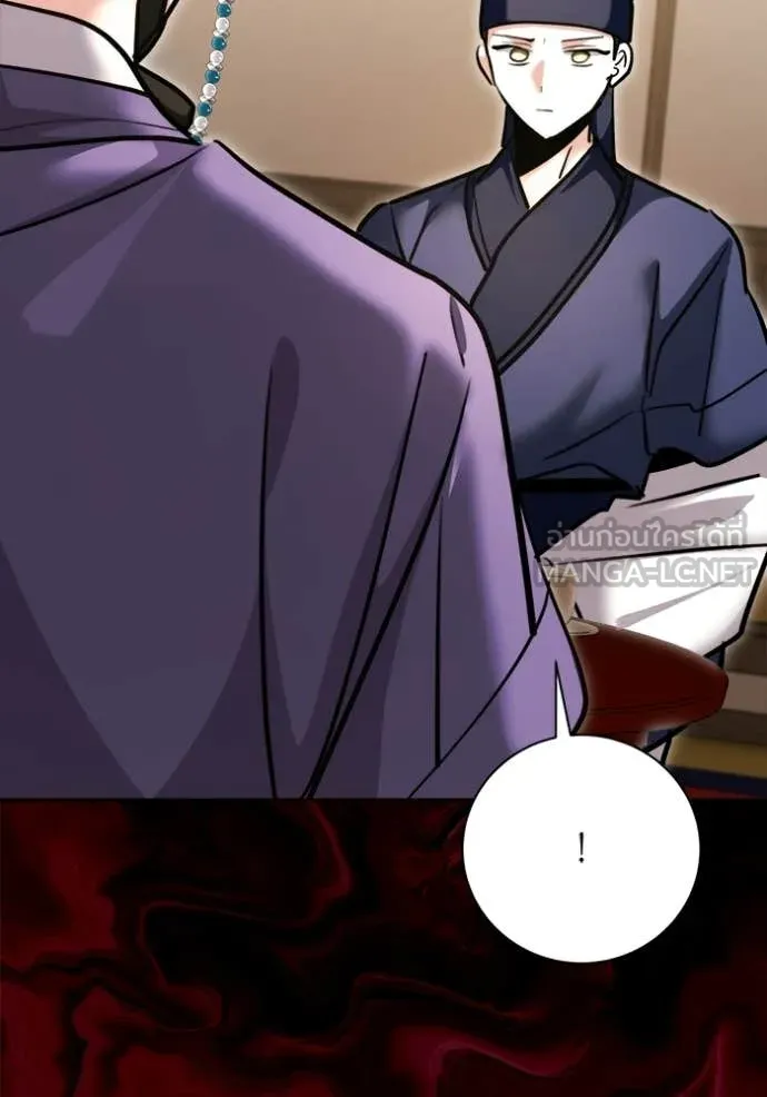 The Genius Actor’s Aura ตอนที่ 74 31