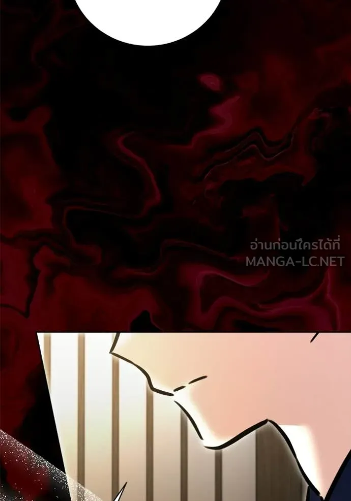 The Genius Actor’s Aura ตอนที่ 74 38