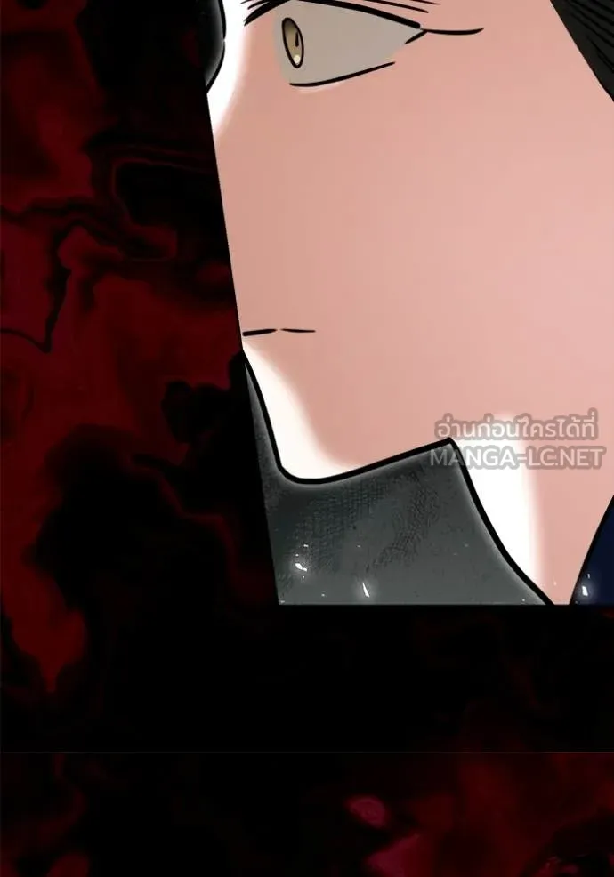 The Genius Actor’s Aura ตอนที่ 74 35