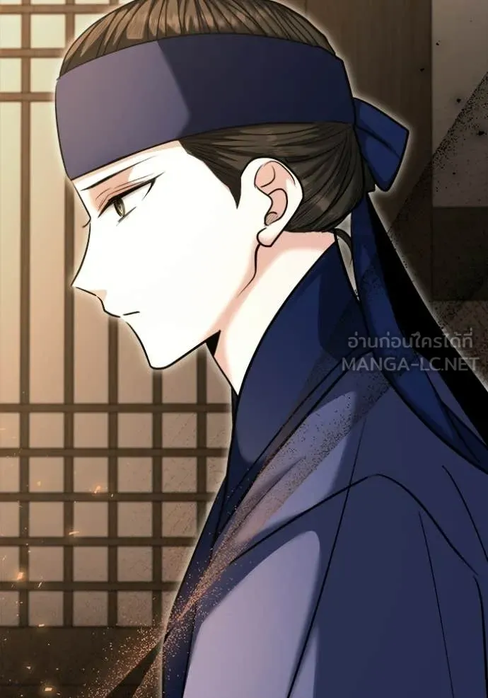 The Genius Actor’s Aura ตอนที่ 74 40