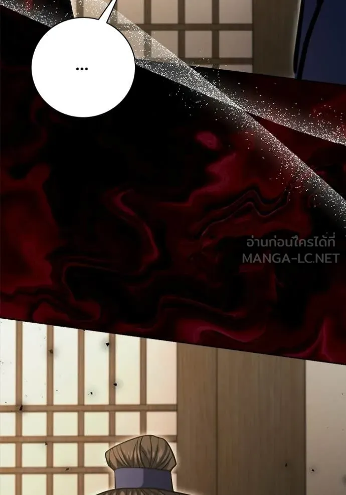 The Genius Actor’s Aura ตอนที่ 74 39