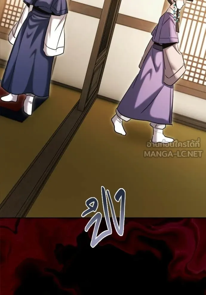 The Genius Actor’s Aura ตอนที่ 74 51