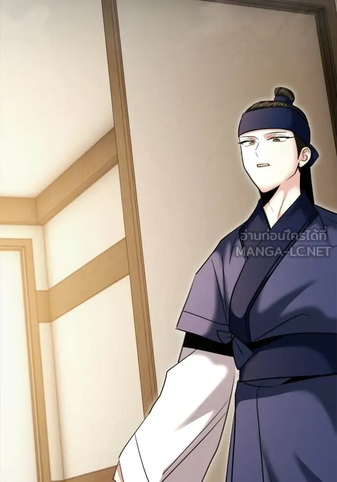 The Genius Actor’s Aura ตอนที่ 74 48