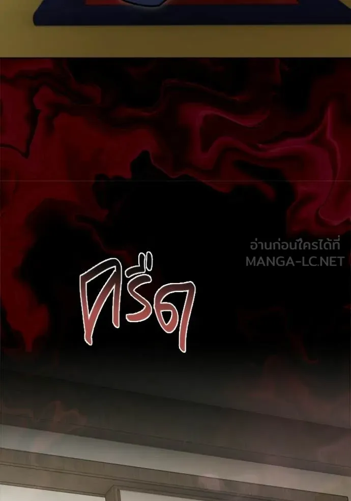 The Genius Actor’s Aura ตอนที่ 74 47