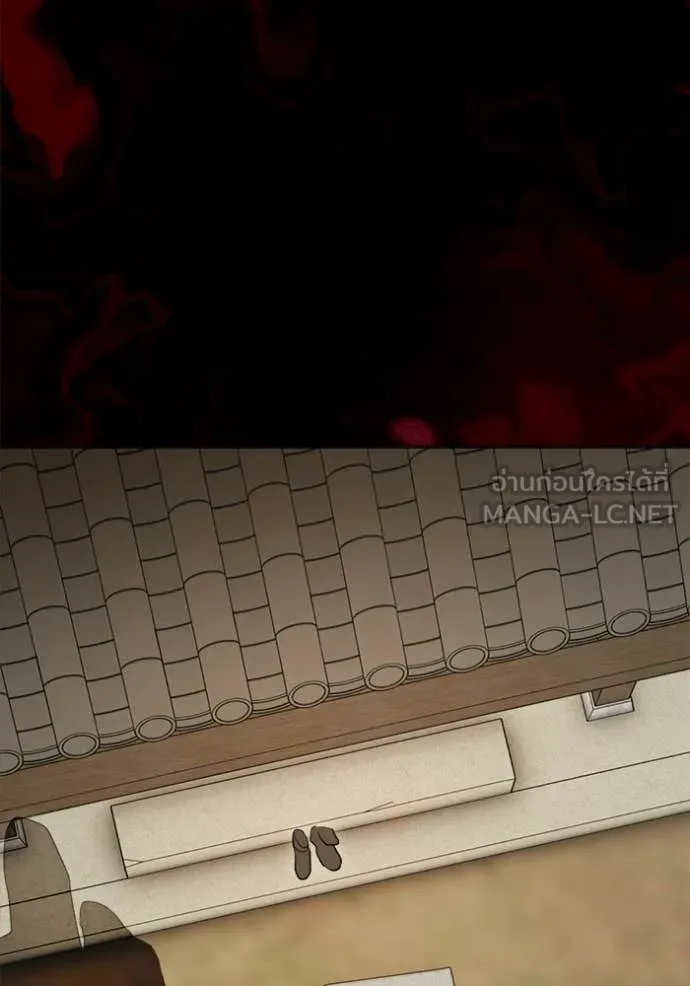 The Genius Actor’s Aura ตอนที่ 74 52