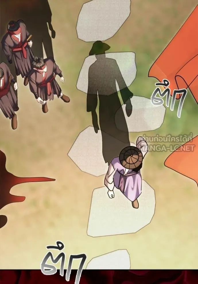 The Genius Actor’s Aura ตอนที่ 74 53