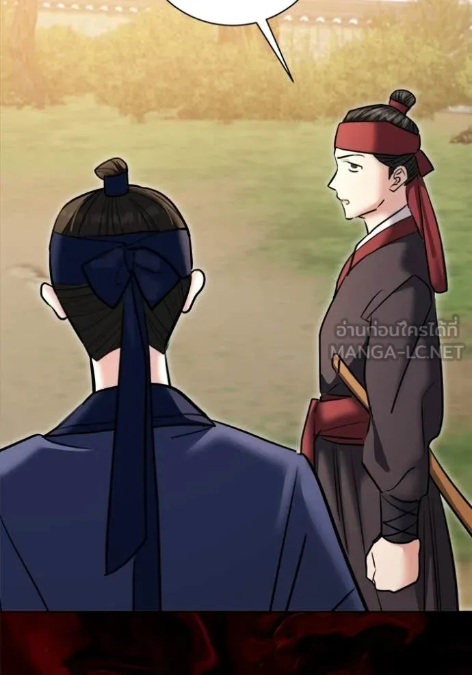 The Genius Actor’s Aura ตอนที่ 74 55