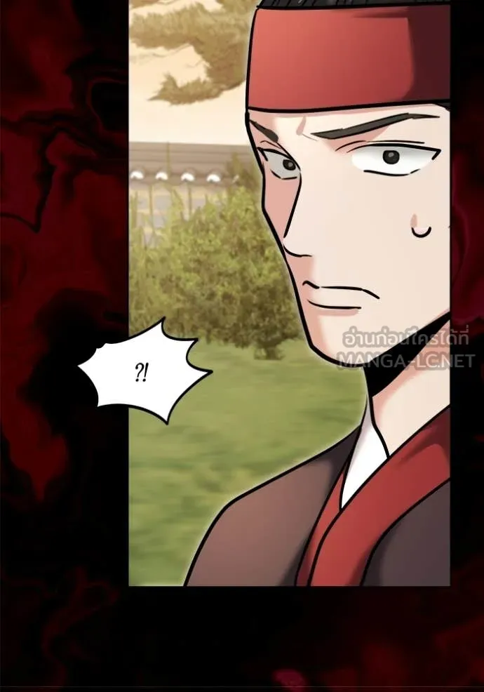 The Genius Actor’s Aura ตอนที่ 74 57