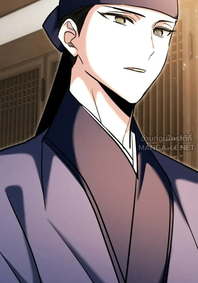 The Genius Actor’s Aura ตอนที่ 74 61