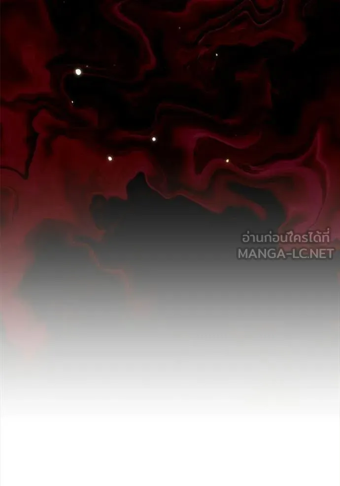 The Genius Actor’s Aura ตอนที่ 74 70