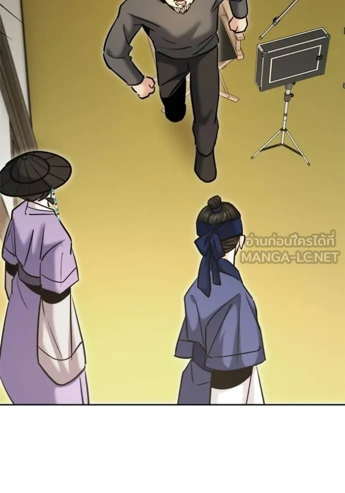 The Genius Actor’s Aura ตอนที่ 74 74