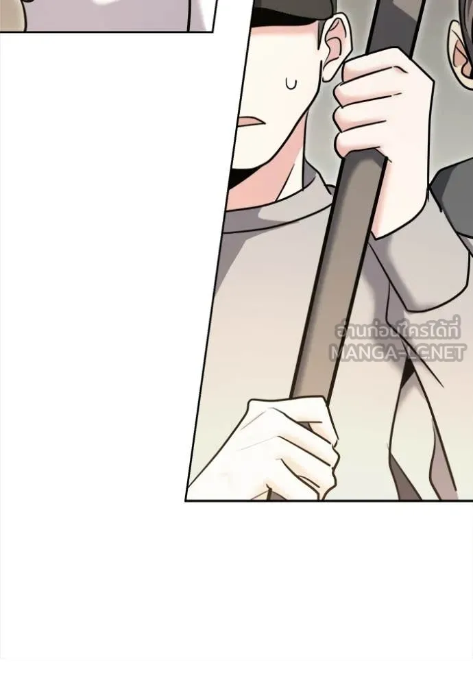 The Genius Actor’s Aura ตอนที่ 74 72