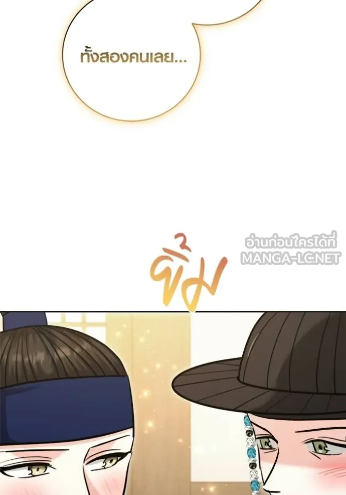 The Genius Actor’s Aura ตอนที่ 74 77