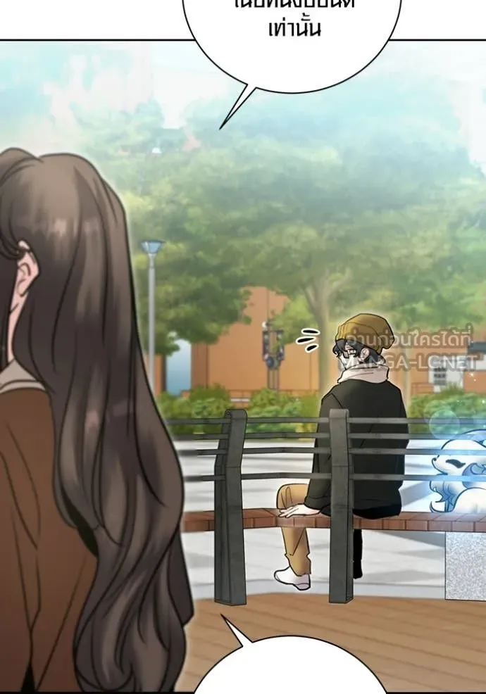 The Genius Actor’s Aura ตอนที่ 74 91