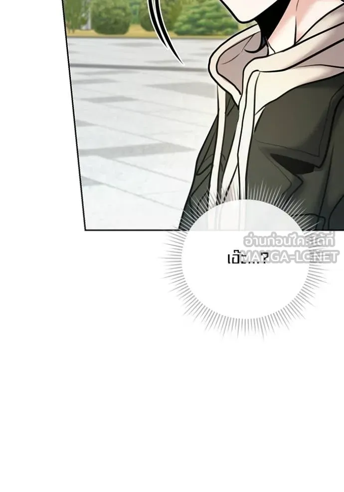 The Genius Actor’s Aura ตอนที่ 74 98