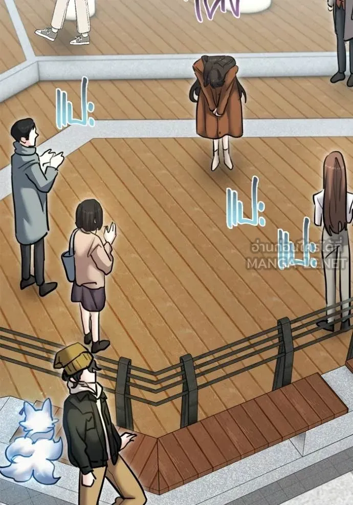 The Genius Actor’s Aura ตอนที่ 74 102