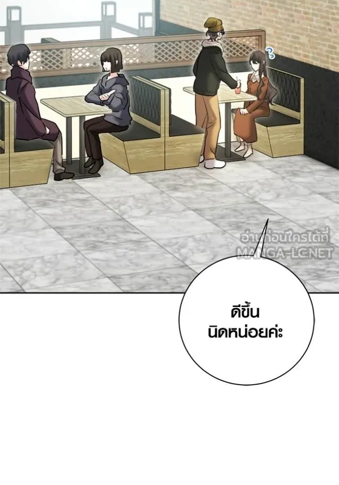 The Genius Actor’s Aura ตอนที่ 74 110