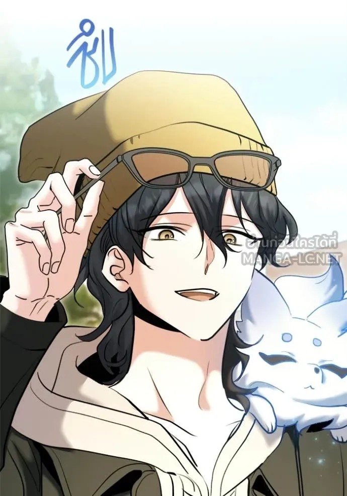 The Genius Actor’s Aura ตอนที่ 74 105