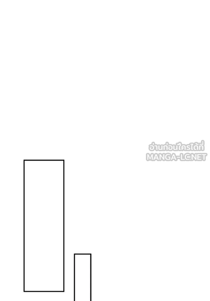 The Genius Actor’s Aura ตอนที่ 74 108