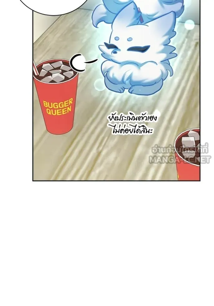 The Genius Actor’s Aura ตอนที่ 74 112