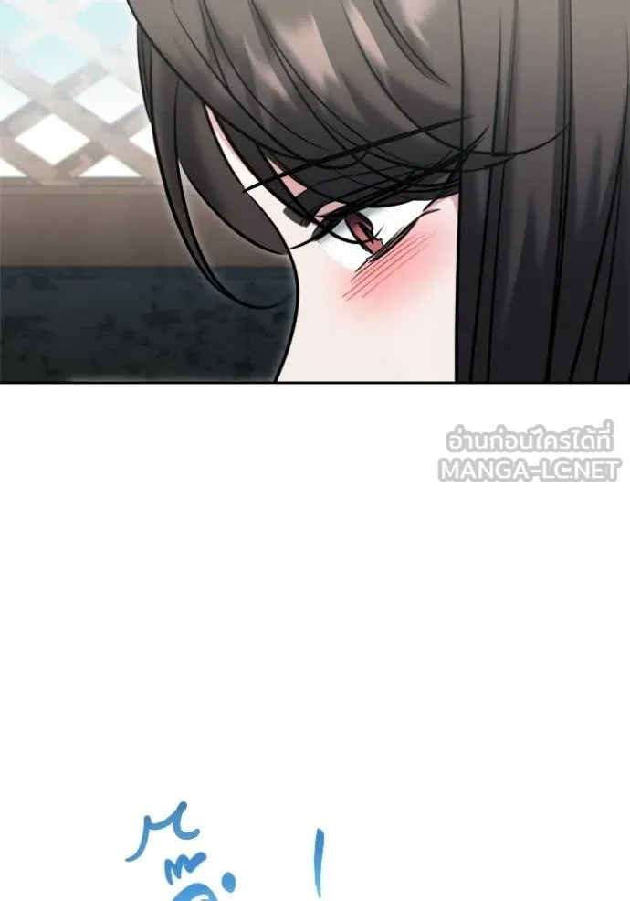 The Genius Actor’s Aura ตอนที่ 74 127