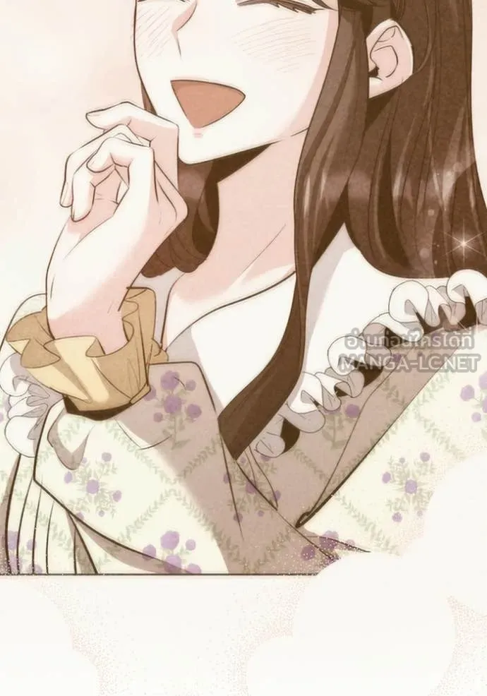 The Genius Actor’s Aura ตอนที่ 74 125