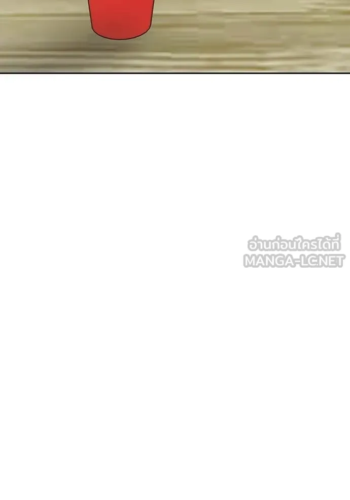 The Genius Actor’s Aura ตอนที่ 74 139