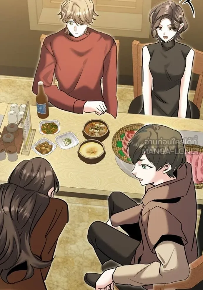 The Genius Actor’s Aura ตอนที่ 74 147