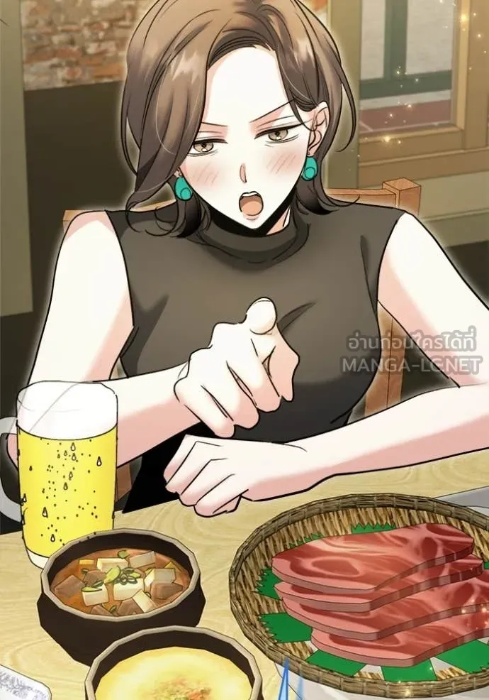 The Genius Actor’s Aura ตอนที่ 74 155