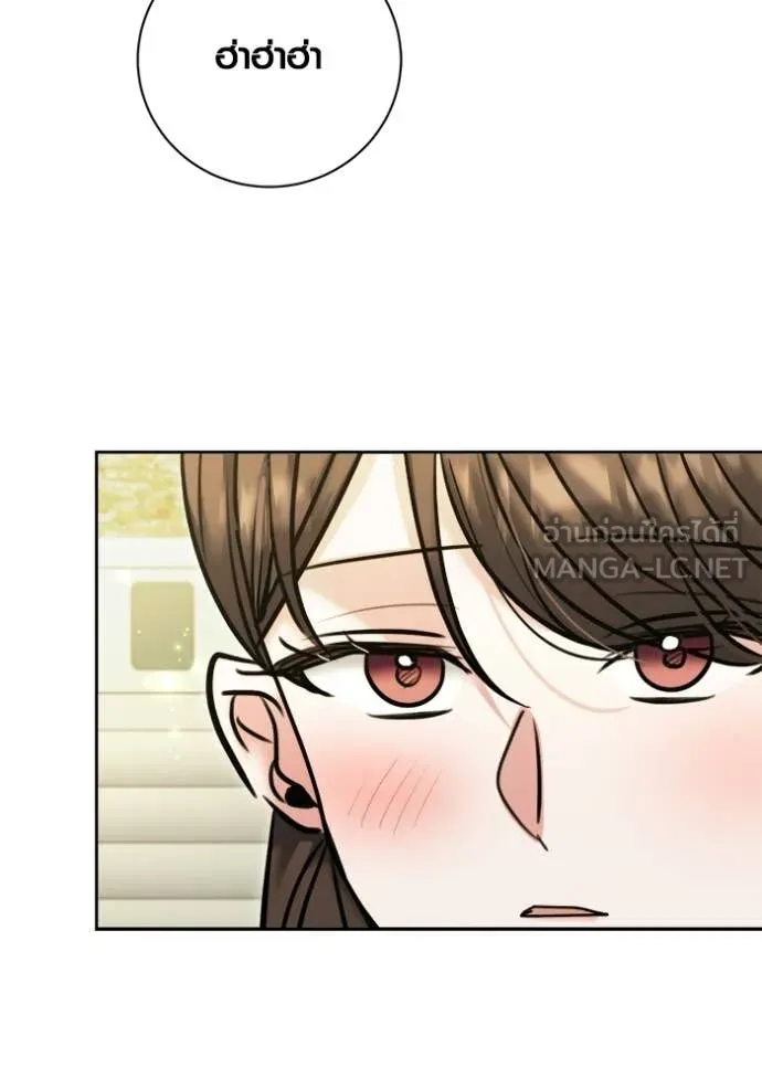 The Genius Actor’s Aura ตอนที่ 74 159